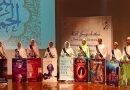 MSB Educational Institute Celebrates Young Authors’ Success  with Book Launch Ceremony