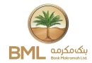 Bank Makramah Chairman of the Board of Directors apprises shareholders of BML’s vision to excel in Islamic Banking