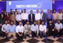 DWP Group honors emerging talent at Tameer-e-Mustaqbil graduation ceremony 2025