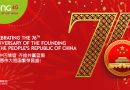 Zong Launches Exclusive China IR Bundle to Celebrate Chinese National Day and Mid-Autumn Festival