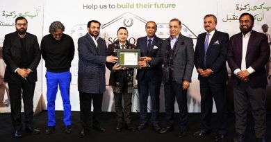 PM’s Adviser urges business leaders to dedicate 1% of profits to educate underserved children in Pakistan PM’s Adviser urges business leaders to dedicate