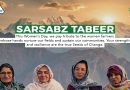 Fatima Fertilizer Launches “Sarsabz Tabeer: Seeds of Change”