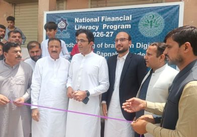 Faysal Bank Accelerates Groundbreaking of branch in Digitally Enabled Village Papnakha Faysal Bank Accelerates Groundbreaking of branch in Digitally Enabled Village Papnakha