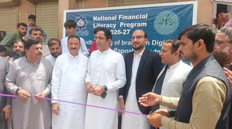 Faysal Bank Accelerates Groundbreaking of branch in Digitally Enabled Village Papnakha Faysal Bank Accelerates Groundbreaking of branch in Digitally Enabled Village Papnakha