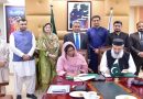 Health Ministry Partners with LUMS National AI Hub to Advance Maternal and Child Health