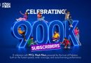 PTCL Flash Fiber surpasses 900,000 subscribers