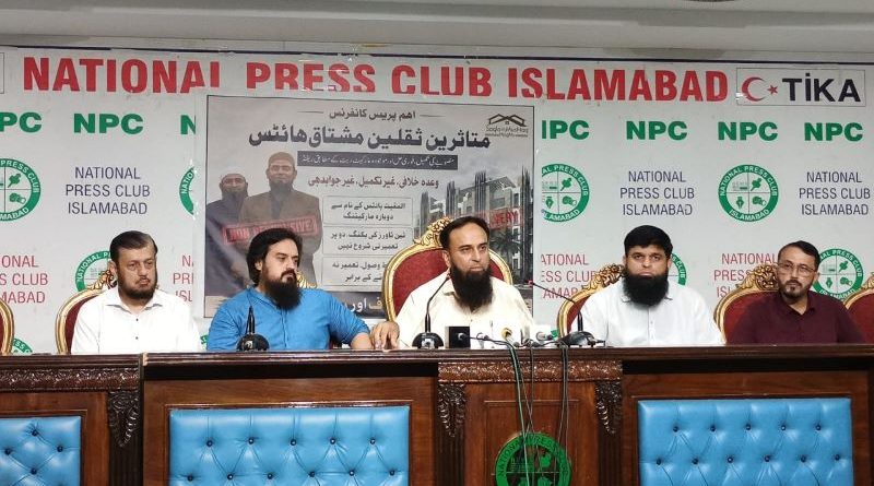 Saqlain Mushtaq Heights Affectees held Press Conference: Demanded Refund or Time-Bound Handover After Years of Delay Saqlain Mushtaq Heights Affectees held Press Conference