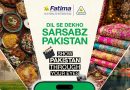 Sarsabz Unveils 'Dil Se Dekho Sarsabz Pakistan'