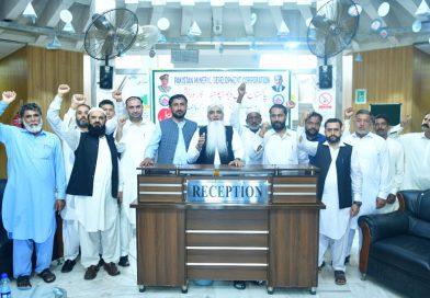 PMDC Workers Warn Warcha Lease Dispute Jeopardizes $200m Investment PMDC Workers Warn Warcha Lease Dispute Jeopardizes $200m Investment